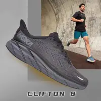 在飛比找蝦皮商城精選優惠-Hoka ONE Clifton 8 防滑減震耐磨運動鞋透氣