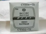 GS CY934-75 Watch Crystal Fit Seiko SA0W68AN - 28.7 x 28.7 mm - 31.8 x 31.8 mm