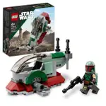 【LEGO 樂高】星際大戰系列 75344 BOBA FETT’S STARSHIP MICROFIGHTER(星戰 STAR WARS)