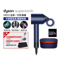 在飛比找momo購物網優惠-【dyson 戴森】HD15 Supersonic 全新一代