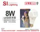 旭光 LED 8W 6500K 白光 E27 全電壓 球泡燈 _ SI520086