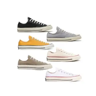 【CONVERSE】1970 All Star 70S 帆布鞋 黑白 淺灰 奶油底(162058C 170555C 162063C 168505C)