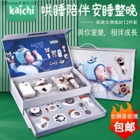 在飛比找蝦皮購物優惠-【Huaxing母嬰玩具】 【kaichi/凱馳】現貨 新生