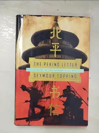 在飛比找樂天市場購物網優惠-【書寶二手書T4／一般小說_E5J】The Peking l