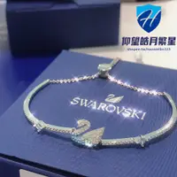 在飛比找蝦皮購物優惠-正品 swarovski 手鍊 施華洛世奇 手環 手鏈 天鵝