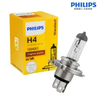 在飛比找momo購物網優惠-【Philips 飛利浦照明】H4 12V 60/55W 汽