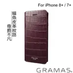 【GRAMAS】IPHONE 8+ / 7+ 5.5吋 尊爵版 掀蓋式皮套(酒紅)