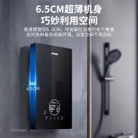 在飛比找蝦皮購物優惠-【購幸福精选】神田S705即熱式電熱水器家用省電新款智能恒溫