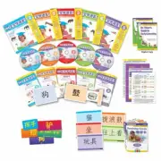 Your Baby Can Learn! Chinese Deluxe Kit ( NEW )