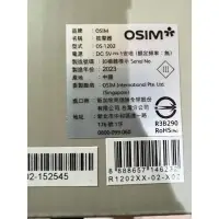 在飛比找蝦皮購物優惠-OSIM OS-1202 眼部按摩器