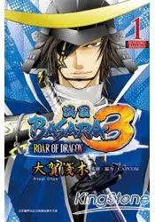 在飛比找樂天市場購物網優惠-戰國BASARA3-ROAR OF DRAGON 01