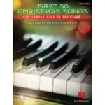 【599免運費】FIRST 50 聖誕 SONGS YOU SHOULD PLAY ON THE PIANO