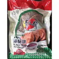 在飛比找蝦皮購物優惠-素之都—黑胡椒香酥排（蛋素）