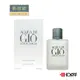 GIORGIO ARMANI 亞曼尼 寄情水 男性淡香水 30ml / 100ml〔10點半香水美妝〕