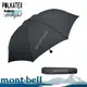 【Mont-Bell 日本 TREKKING UMBRELLA 雨傘《炭灰》】1128550/摺疊傘/防潑水//悠遊山水