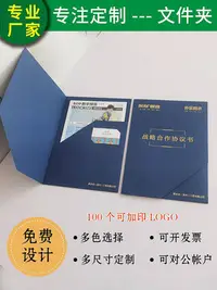 在飛比找Yahoo!奇摩拍賣優惠-定制珠光紙黑卡紙牛皮紙文件夾收納A4文件套資料夾檔案夾插頁袋