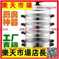 在飛比找樂天市場購物網優惠-~商用蒸籠 籠屜 山姆斯電蒸鍋直徑32厘米家用商用不銹鋼電蒸