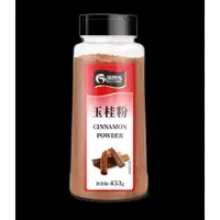 在飛比找蝦皮購物優惠-Cinnamon powder spices materia