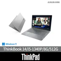在飛比找momo購物網優惠-【ThinkPad 聯想】14吋i5商用筆電(ThinkBo