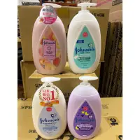 在飛比找蝦皮購物優惠-嬌生嬰兒潤膚乳500ml（牛奶純米、甜夢茉莉與百合、純淨無香