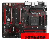 在飛比找露天拍賣優惠-【小可國際購】MSI微星X370 GAMING PLUS 華