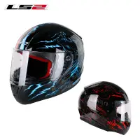 在飛比找露天拍賣優惠-頭盔ls2摩托車頭盔男女四季夏季全盔安全帽賽車盔大碼防霧兒童