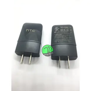 Htc 1.5A 充電器 (P900-EU) 正品 - 正品標準 -