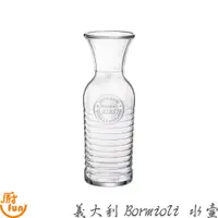 在飛比找蝦皮商城優惠-義大利Bormioli水壺 水瓶 玻璃瓶 玻璃水瓶 酒壺 飲