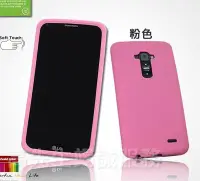 在飛比找Yahoo!奇摩拍賣優惠-【Seepoo總代】出清特價 LG G Flex D958 