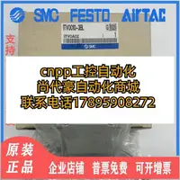 在飛比找露天拍賣優惠-限時特價 全新SMC原裝薄型電氣比例閥ITV0010/ITV