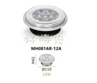 在飛比找Yahoo!奇摩拍賣優惠-好時光～MARCH AR111 LED 9珠 12W 燈泡 