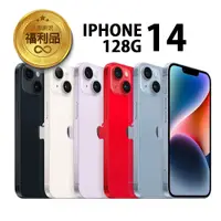 在飛比找蝦皮商城優惠-APPLE iPhone 14 128G 福利品 福利機