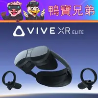 在飛比找蝦皮購物優惠-官方原廠VIVE XR Elite 一體機 VR 頭戴式顯示
