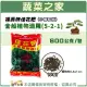 【蔬菜之家】福壽牌佳花肥-全般植物適用 小條粒狀(5-2-1 營養肥料 有機質肥料)