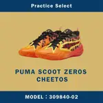 CHEETOS X PUMA SCOOT ZEROS 奇多 聯名 籃球鞋 309840-02