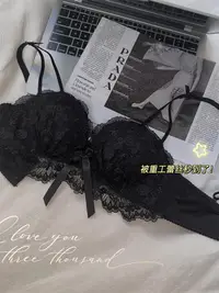 在飛比找Yahoo!奇摩拍賣優惠-城堡 小胸聚攏內衣女乳膠無鋼圈防下垂性感平胸AA顯大文胸套裝