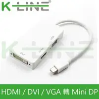 在飛比找森森購物網優惠-K-Line 三合一視頻轉接線Mini DP to HDMI