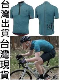 在飛比找Yahoo!奇摩拍賣優惠-飛馬單車，台灣現貨，英國品牌Kalf 美麗諾羊毛自行車上衣 