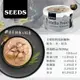 SEED 惜時 好鮮Hello Fresh 原汁湯罐-清蒸鲔魚&鮭魚 80g 純肉湯罐 貓咪罐 湯罐 貓湯罐頭 貓罐 【超商取貨 限購48罐】