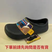 在飛比找蝦皮購物優惠-Goodyear 男生廚師鞋GAMY23360(附發票）AR