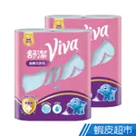 舒潔VIVA 拋棄式抹布 45張X2捲 6組/12組 廠商直送