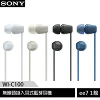 在飛比找蝦皮商城優惠-SONY WI-C100 無線頸掛入耳式藍芽耳機(公司貨) 