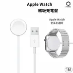 APPLE WATCH USB 磁吸充電器 全系列通用 APPLE WATCH7 WATCH8 WATCH9 ULTRA