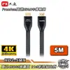 【任兩件88折】PX大通 HD2-5MX 4K60Hz超高畫質PREMIUM特級高速HDMI 2.0編織影音傳輸線【Sound Amazing】