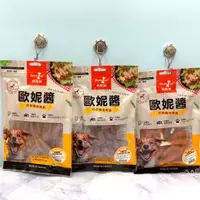 在飛比找蝦皮購物優惠-柏妮絲 Bernice 歐妮醬 牛肉野菜夾心燒 160g/牛