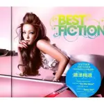 (全新）安室奈美惠 鑽漾精選BEST FICTION(CD+DVD)