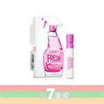 MOSCHINO 小粉紅 清新女性淡香水針管 1ML【小7美妝】