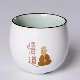 [協貿國際] 修行悟道茶杯