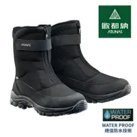 在飛比找蝦皮商城優惠-歐都納ATUNAS男款中筒防水保暖鞋雪鞋(GC-1610黑/
