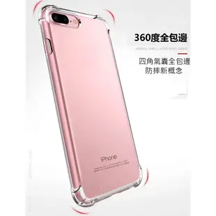 ��送掛繩�� 四代水晶盾 iPhone 13 12 11 Pro Max xs xr 8 7 6s SE2 手機殼 空壓殼